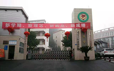 重慶市云陽鳳鳴中學