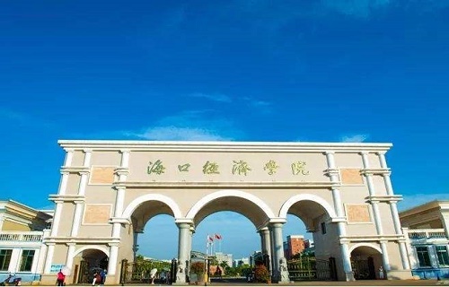 ?？诮?jīng)濟(jì)學(xué)院繼續(xù)教育學(xué)院