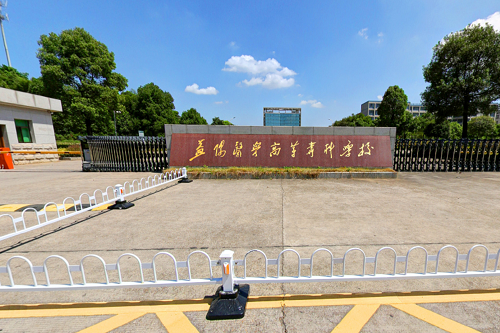 益陽醫(yī)學(xué)高等?？茖W(xué)校繼續(xù)教育部
