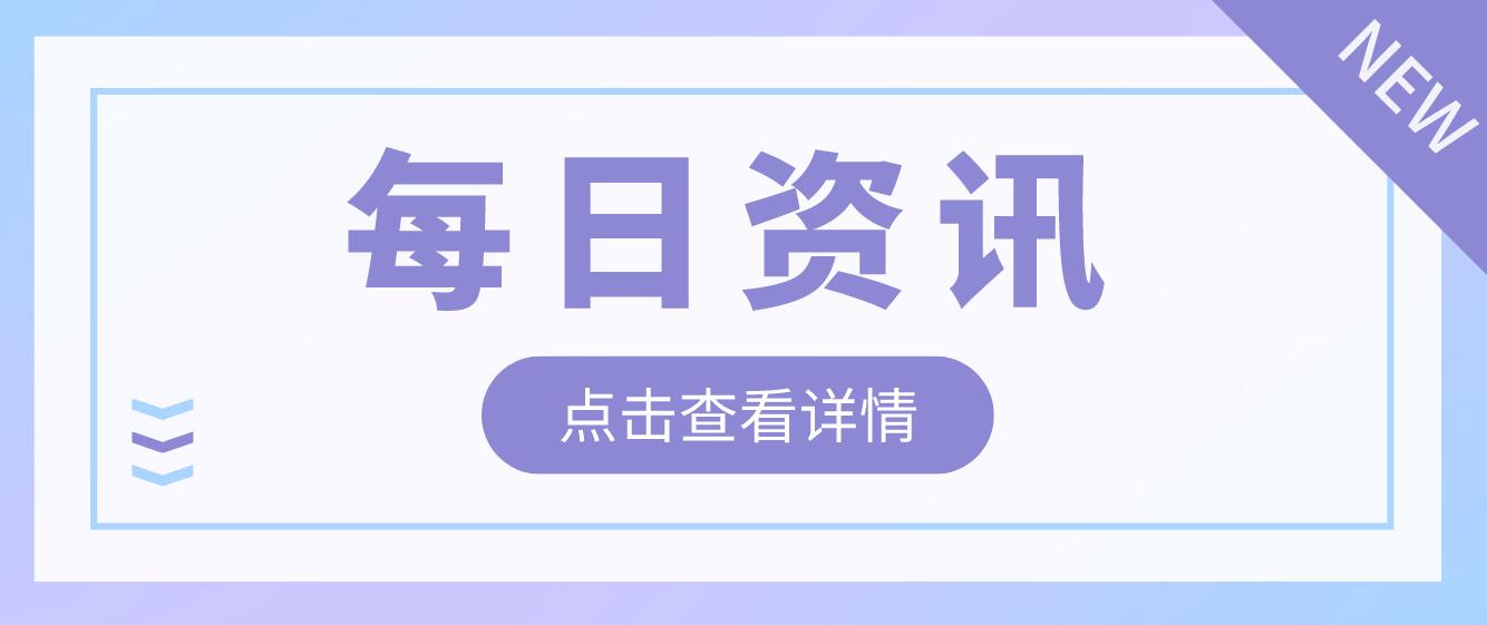 2023年四川省有哪些院校可以統(tǒng)招專升本？