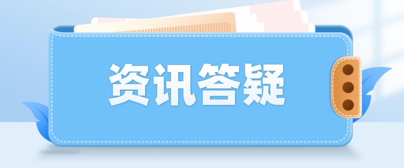 什么是四川統(tǒng)招專升本？它和自考專升本有什么區(qū)別？