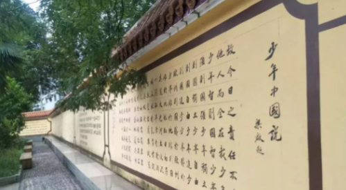 2020年報讀盤州第一中學(xué)怎么樣、好不好
