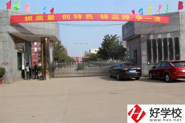 常德有哪些中專值得報(bào)考？開設(shè)有什么專業(yè)？