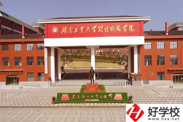 株洲醴陵有技校嗎？辦學(xué)條件如何？