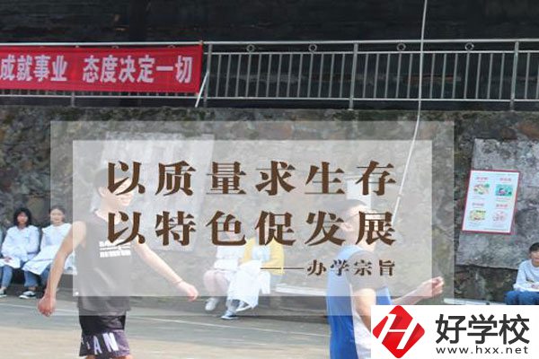 益陽市有哪些民辦中等?？茖W校？位置在哪？