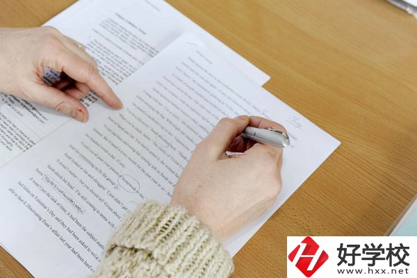 湖南幼兒師范高等?？茖W(xué)校怎么樣？在哪里？