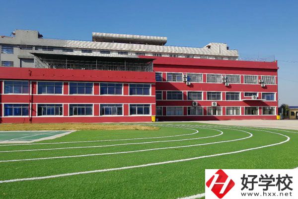 湘潭有什么民辦中職學(xué)校？住宿條件如何？