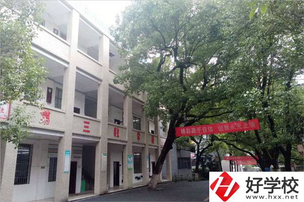 衡陽(yáng)市職業(yè)中等專業(yè)學(xué)校今年的學(xué)費(fèi)是多少？