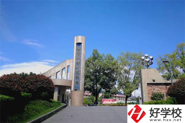 湘西的初中畢業(yè)生可以去哪個五年制大專學(xué)校？