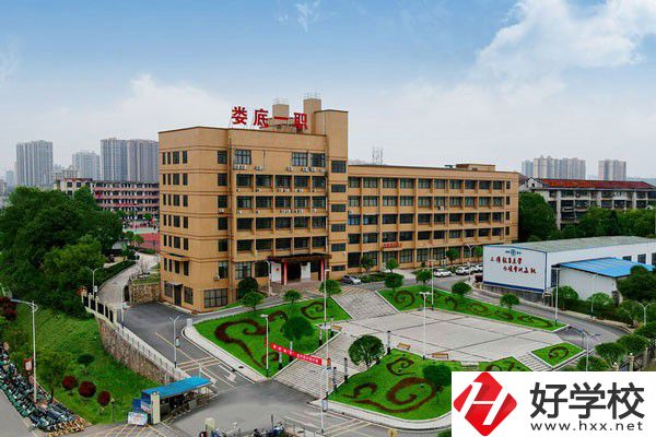 婁底市第一職業(yè)中學(xué)怎么樣？師資力量如何？