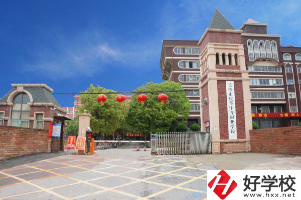 長沙有哪些民辦幼教中職推薦？辦學條件怎么樣？