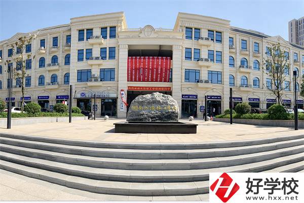 湖南大漢技工學(xué)校是怎么收費(fèi)的？有沒(méi)有補(bǔ)貼？