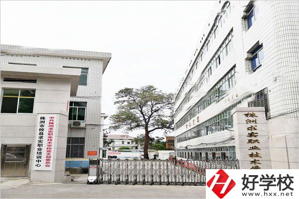 株洲攸縣有中專學校嗎？條件好不好？