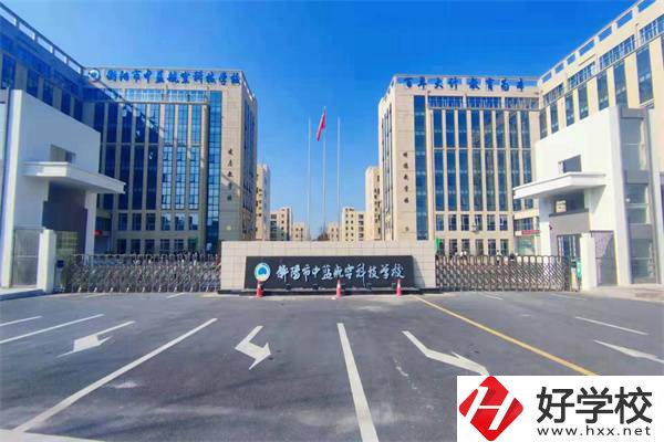 衡陽有哪些優(yōu)質(zhì)民辦中職推薦？學(xué)校辦學(xué)怎么樣？