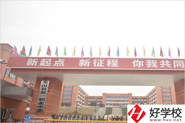 湘西學(xué)習(xí)氛圍好的中職有哪些？好的學(xué)習(xí)氛圍有什么用？