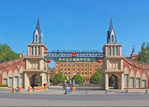 郫縣希望職業(yè)學(xué)校就是五月花學(xué)校嗎？