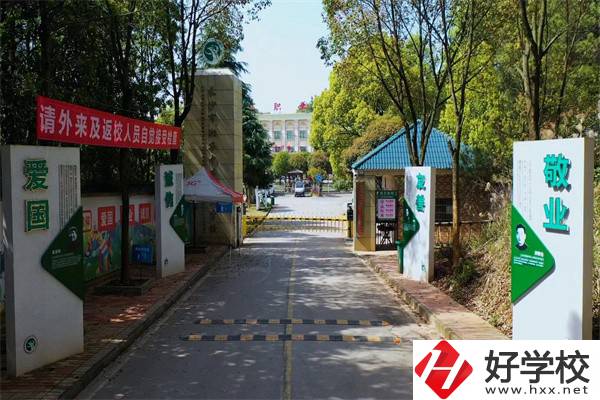 長沙市湘華中等職業(yè)學(xué)校有哪些辦學(xué)特色？學(xué)費貴不貴？