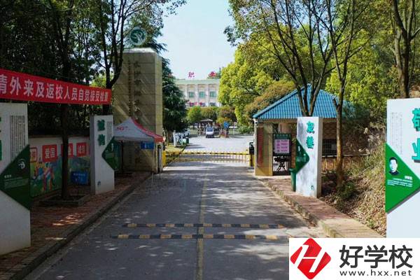 長沙市湘華中等職業(yè)學校有哪些優(yōu)點？哪些專業(yè)值得讀？