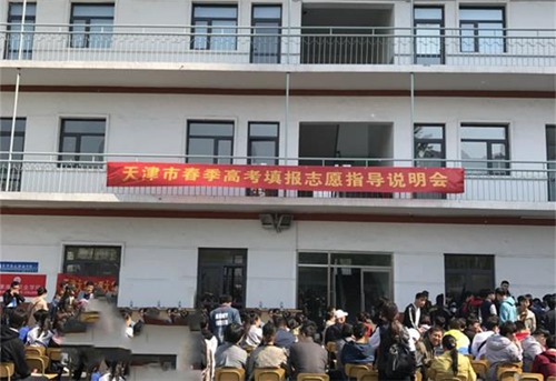 天津譽華專業(yè)技術(shù)學(xué)校面向什么人招生？報名需準(zhǔn)備哪些材料？