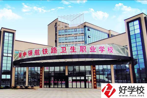 婁底有醫(yī)衛(wèi)類中專嗎？都有哪些專業(yè)？