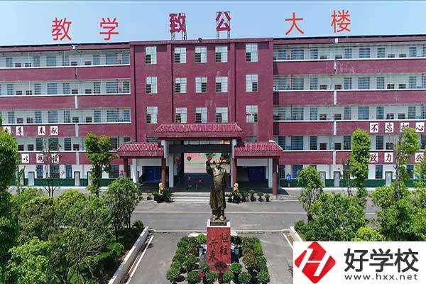 衡陽市致公職業(yè)中等專業(yè)學(xué)校怎么樣？開設(shè)了哪些專業(yè)？