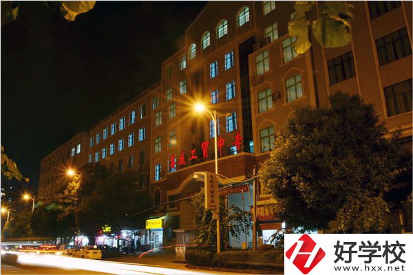 婁底市工貿職業(yè)中專怎么樣？建議去嗎？