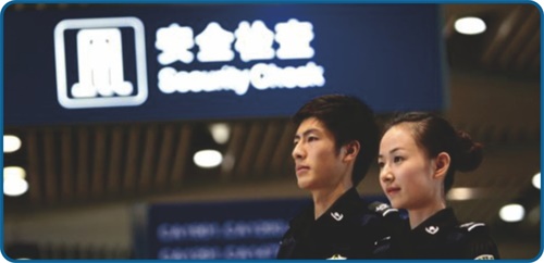 天津交通學(xué)校有機(jī)場(chǎng)安檢專業(yè)嗎？