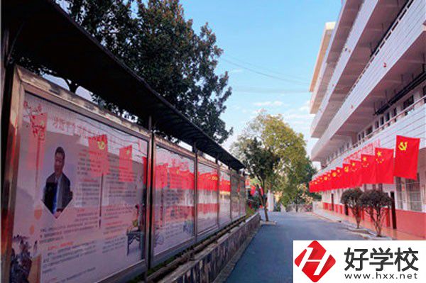 益陽樂康護理職業(yè)技術(shù)學(xué)校教學(xué)樓