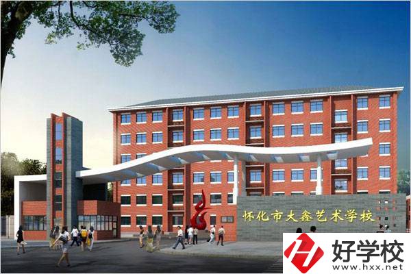 懷化有可以學(xué)美術(shù)專業(yè)的職高學(xué)校嗎？
