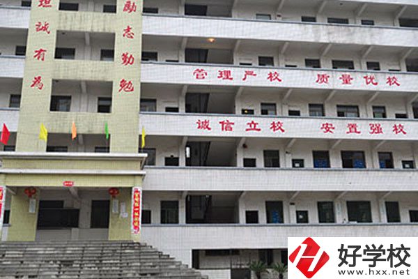 益陽勞動科技職業(yè)技術(shù)學校好不好？