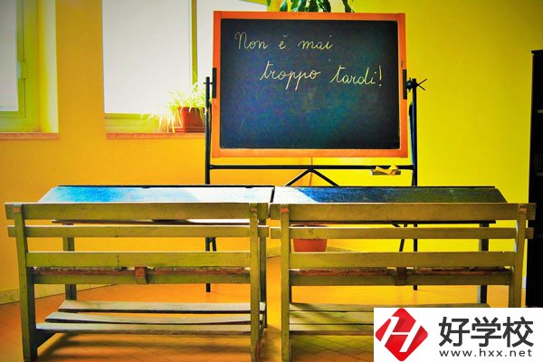 湘中幼兒師范?？茖W(xué)校怎么樣？就業(yè)前景怎么樣？