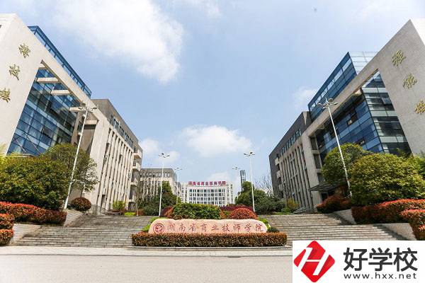 湖南省商業(yè)技師學院好嗎？就業(yè)情況怎么樣？
