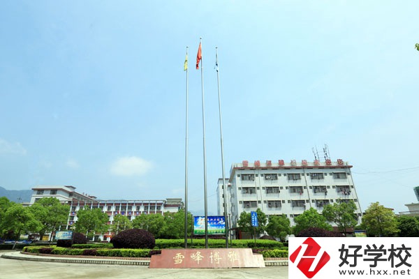 邵陽市雪峰博雅職業(yè)學(xué)校條件怎么樣？辦學(xué)特色是什么？