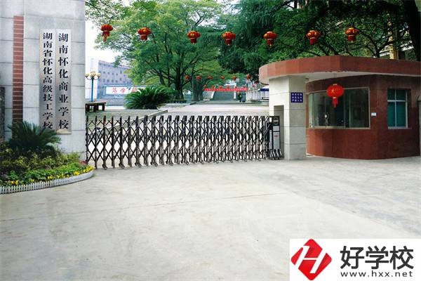 懷化有什么技校推薦？招生專業(yè)有哪些？