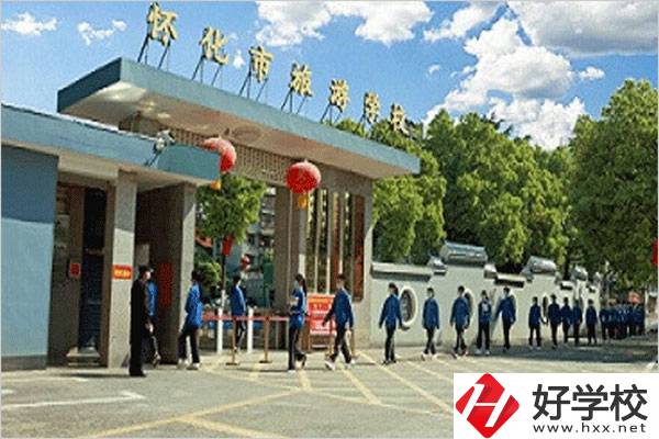 懷化市旅游學校是中專嗎？教學條件怎么樣？