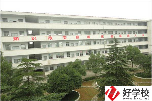 漢壽縣職業(yè)中等專業(yè)學(xué)校是公辦的嗎？有什么辦學(xué)優(yōu)勢(shì)？