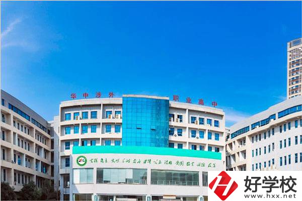 長(zhǎng)沙中考200-300分能讀什么學(xué)校？