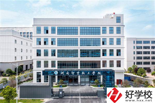湖南辦學(xué)條件好的民辦技校有哪些？學(xué)費(fèi)多少錢(qián)一年？