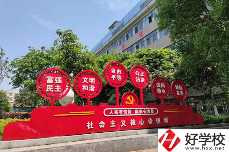 洞口縣第一職業(yè)中學(xué)辦學(xué)特色是什么？有什么特色專業(yè)？