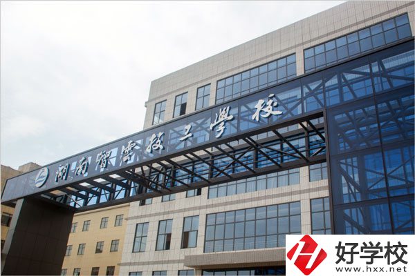 湖南智云技工學(xué)校怎么樣？有哪些專業(yè)？