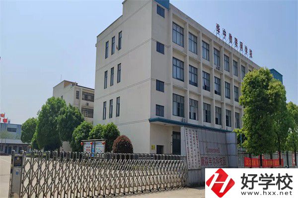 益陽高新區(qū)有什么中專學校？辦學條件如何？