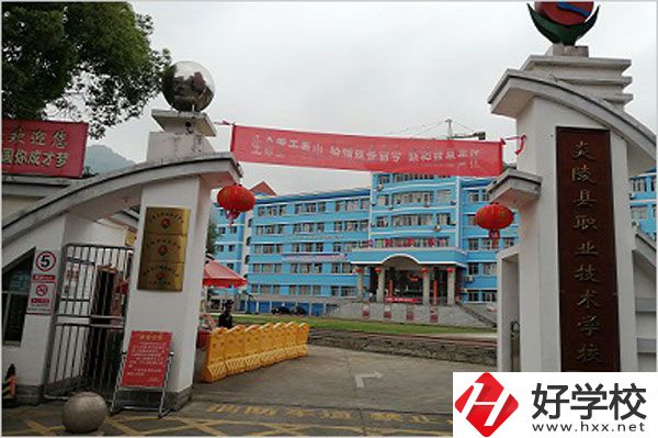 炎陵縣職業(yè)技術學校辦學條件怎么樣？