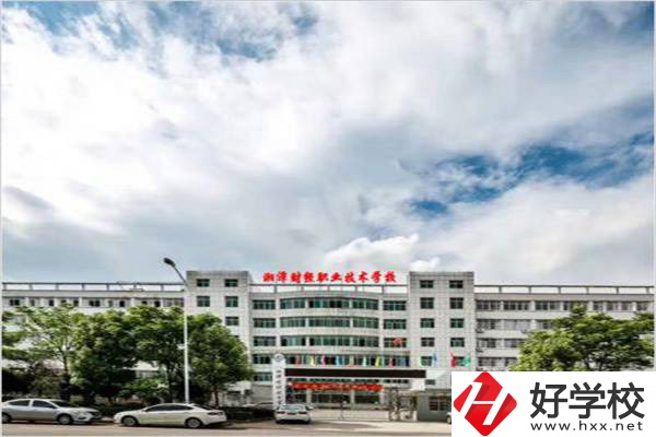 湘潭有哪些民辦中專可以選？哪所管理最好？