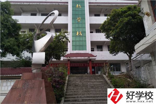 想在張家界讀高考對(duì)口升學(xué)班？這所學(xué)校值得一看