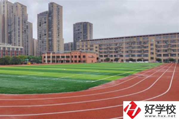 長沙市經(jīng)開中等職業(yè)技術學校操場