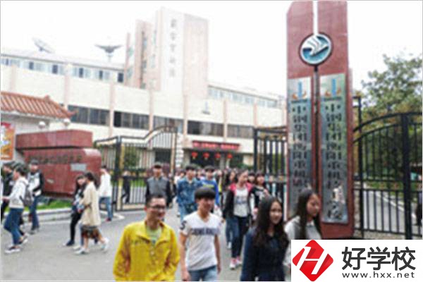 中鋼集團(tuán)衡陽(yáng)重機(jī)技工學(xué)校怎么樣？有什么辦學(xué)優(yōu)勢(shì)？