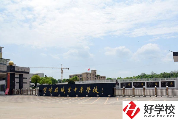 湖南婁底雙峰職業(yè)中專學校怎么樣？好不好？