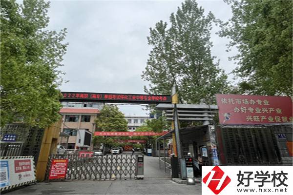 懷化共有多少所中職學(xué)校？中職有什么優(yōu)勢(shì)？