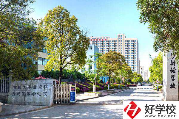 長沙這3所公辦職高學(xué)校有哪些專業(yè)呢？