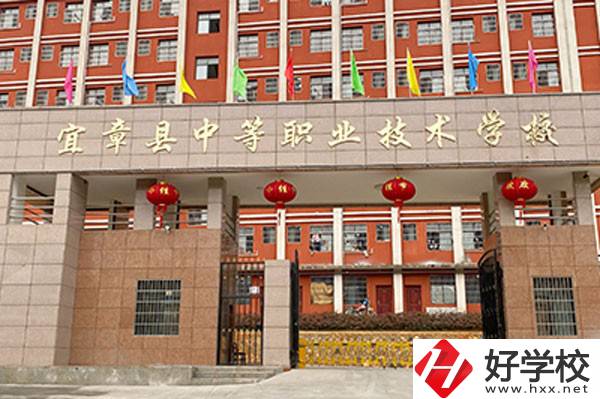郴州宜章縣有幾所中職學(xué)校？公辦還是民辦？